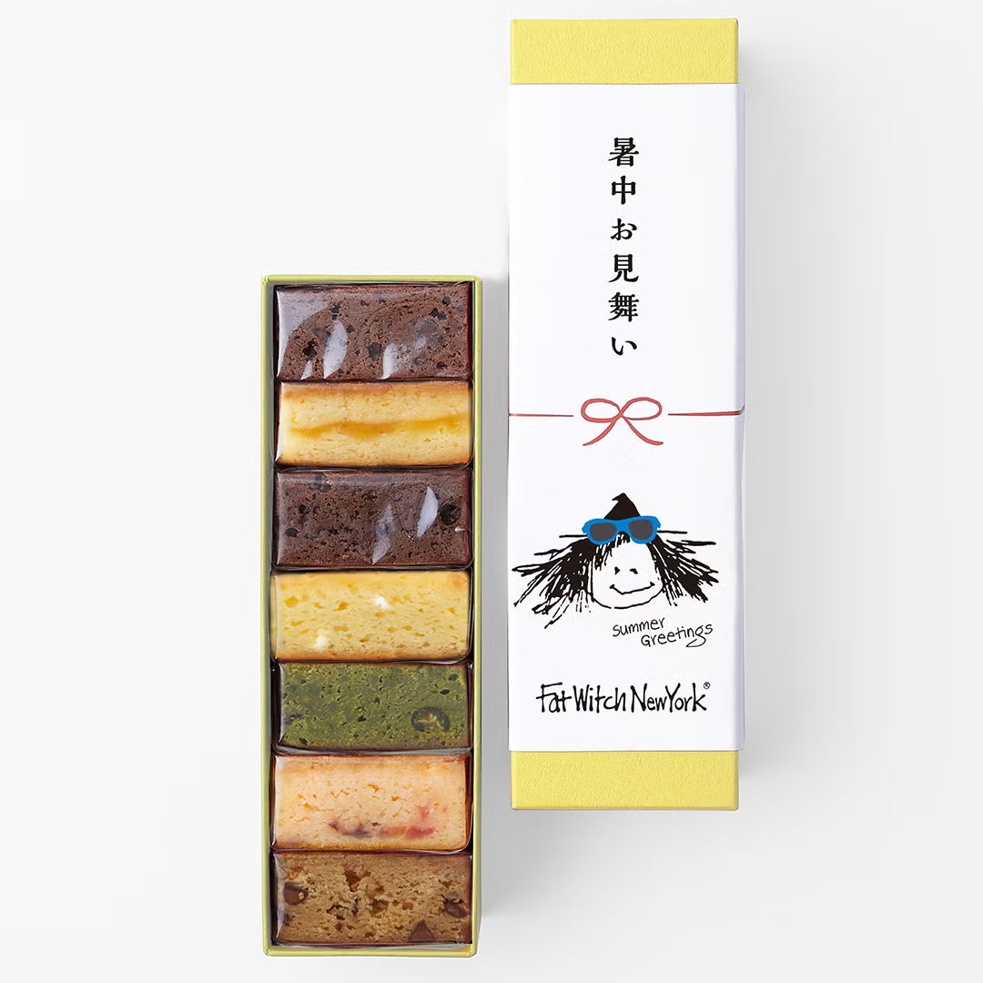 ブラウニーセット | New York Bakery